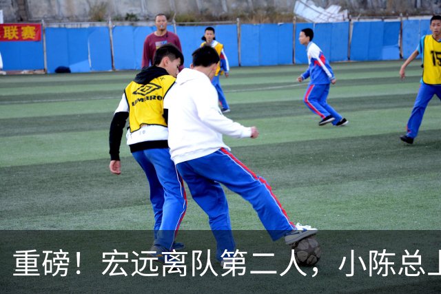 重磅！宏远离队第二人，小陈总上任三把火，徐杰回应交易，杜锋爱将惨遭退货！